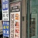 내인생의 봄날 | 잠실새내 봄날의서재 종일권 12시간 ( 내 인생에 최고 집중력발휘)