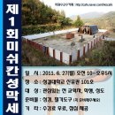 성결대학교 신학전문대학원 Daum카페