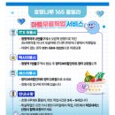 호명나루165풀빌라 이미지