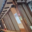 가마솥개성흑염소탕 이미지