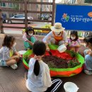 우리동네방과후