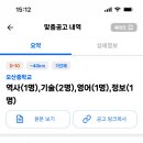 오산중학교 이미지