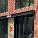 서초대로48길 20 이미지