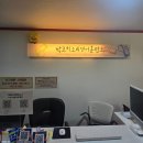 박코치