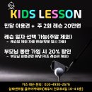 삼화센트럴 골프아카데미 이미지