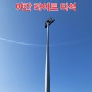 숏게임마스타 이미지