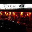 강남대로79길 37 이미지