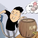 금화종합식품