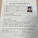 사단법인 수난구조교육협회 네이버블로그