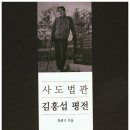 도서출판 사도