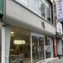 디저트39 | 디저트39 버터떡 후기 디저트39 거제고현점