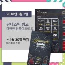 정관KLPGA 스크린골프 이미지