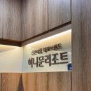 팜 | W16. 신혼여행 박람회 상담&amp;계약 후기 [팜투어,허니문리조트] / 두바이+아부다비+몰디브