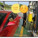 (주)대성주유소 이미지