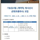 (끌올) 가톨릭관동대학교 국제성모병원 유방초음파실 구인합니다. (평가후 정규직 전환) 이미지