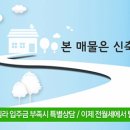 금촌초교(병설) 이미지