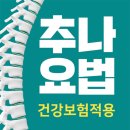 부천제일정형외과의원 이미지