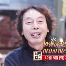 (주)송산우드