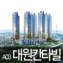 미사강변16단지.미사초등학교 이미지