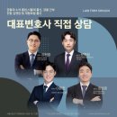 프랜차이즈법률연구소
