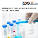 씨엠바이오헬스 이미지