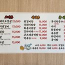 화돌농장 - 고흥군 도양읍 | 화돌농장