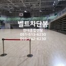 문수렌탈