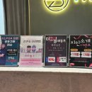 TOP스크린골프 - 기장군 읍내로 48 | TOP스크린골프