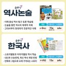 재미논술교습소