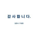 그린에듀