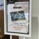 구원2 | 전지적 독자 시점 구원의 마왕展ㅣMD존 후기