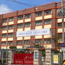 성인 검정고시 중졸(1차) | 아이가 시험장에 들어가고나서.