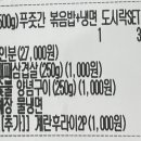 푸줏간 진천점 이미지