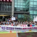 미소담어린이집 - 강서구 | 미소담어린이집