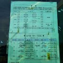 원산도 선촌 해양낚시터 | 원산도 가볼만한곳 캠핑장. 차박. 서해 바다 해상 낚시 공원, 효자도 섬 여행 충청도