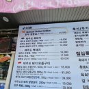 유명제주도야지