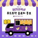 행님푸드 - 경산시 진량읍 | 행님푸드
