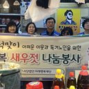 재단법인행복나눔재단