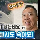 퍼펙트정비공업사 | 부산덴트 고객님들이 극찬했던 복원기술!