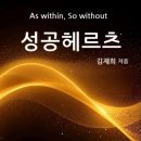 스노우닷북스