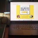[강연 후기] 김슬기 작가 X 책구름 출판사 편집장님께 듣는 원고 기획부터 수정, 출간 후 홍보 스토리까지
