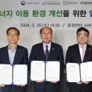 동원연탄 - 정읍시 평화2길 8 | 동원연탄