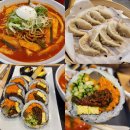 바르다 김선생 메뉴 추천 / 매운멸추김밥+가락떡볶이+갈비만두