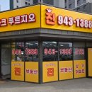 해오름1공인중개사사무소 이미지