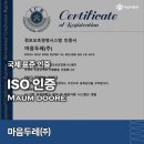 (주)두레환경개발