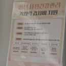 정평봄산부인과의원 이미지