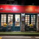 샤브앤그릴 이미지