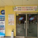 국군복지단도하마트