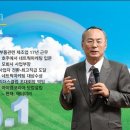 애터미(주) 한국특수판매공제조합사 정식 등록내용 이미지