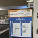 모바일로 떠나는 여행, 사진 (국내여행편) | 도쿄여행 / 인천공항 - 나리타공항 진에어 LJ0201 항공 이용후기 with NOL